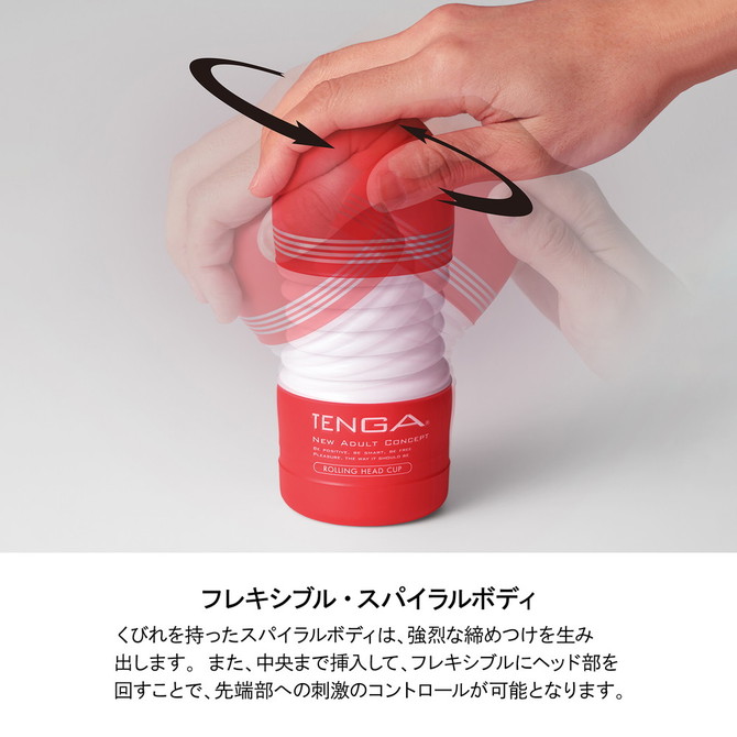 【リニューアル!】TENGA ROLLING HEAD CUP	テンガ ローリングヘッド・カップ	TOC-203 商品説明画像3