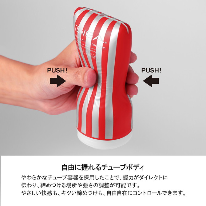 TENGA SQUEEZE TUBE CUP SOFT	テンガ スクイズチューブ・カップ ソフト	TOC-202S 商品説明画像3