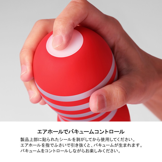 TENGA SQUEEZE TUBE CUP SOFT	テンガ スクイズチューブ・カップ ソフト	TOC-202S 商品説明画像5