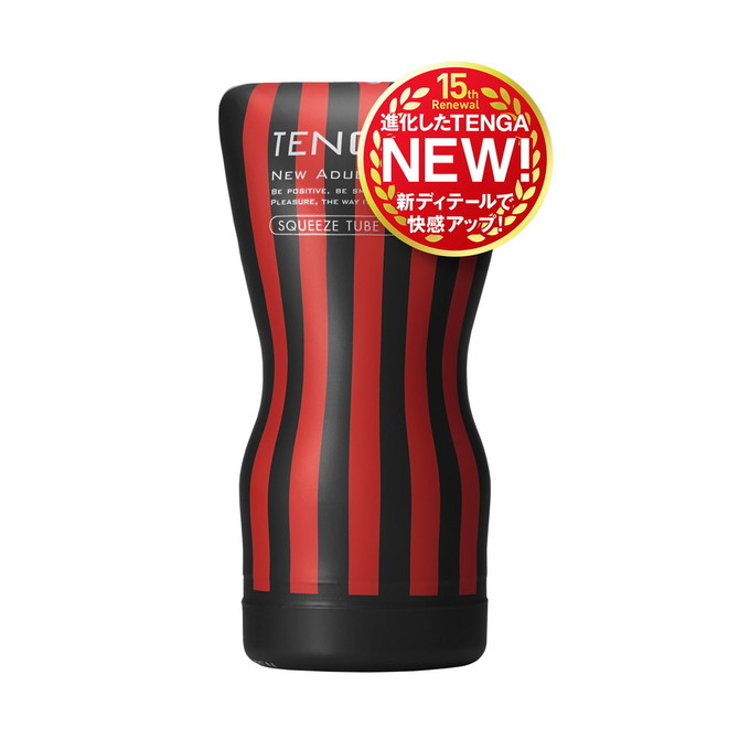 【リニューアル!】TENGA SQUEEZE TUBE CUP HARD	テンガ スクイズチューブ・カップ ハード	TOC-202H 商品説明画像1