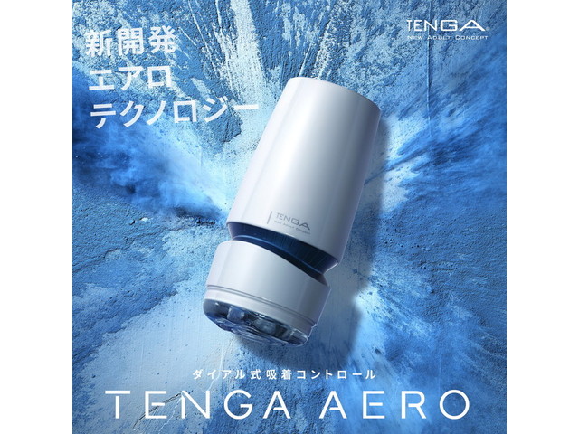 TENGA AERO Silver Ring	テンガ エアロ シルバー リング	TAH-001