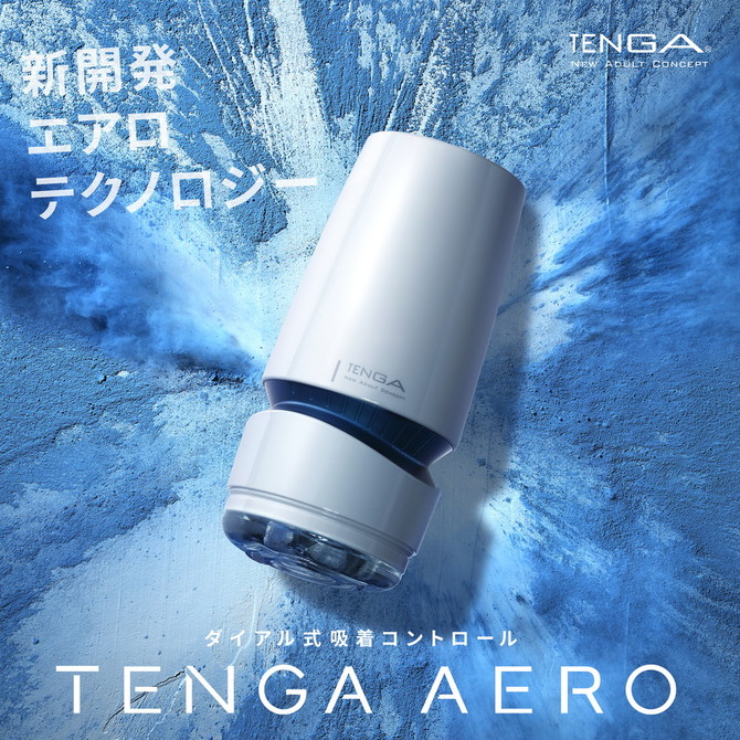 TENGA AERO Cobalt Ring	テンガ エアロ コバルト リング	TAH-002 商品説明画像9