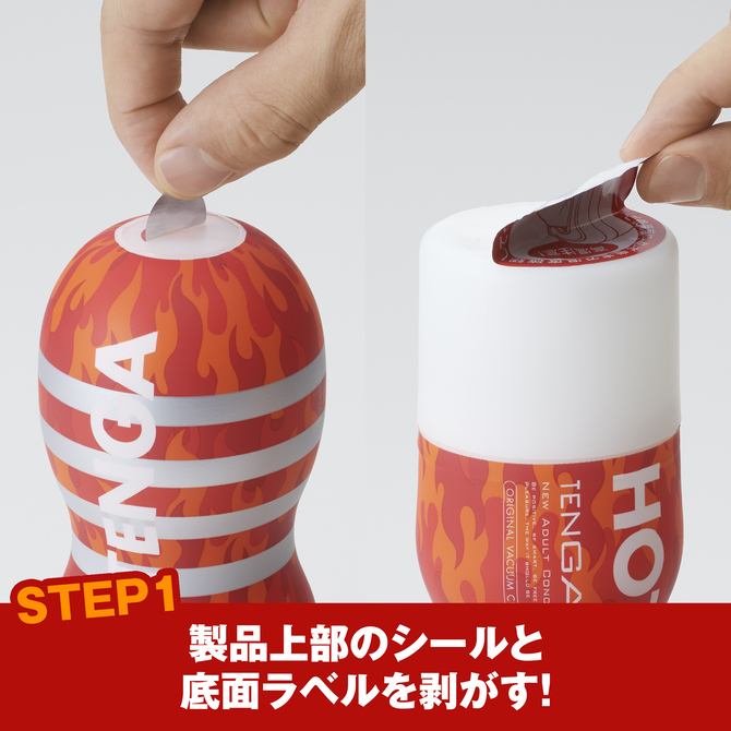 【2025～2026年今季物!】HOT TENGA ORIGINAL VACUUM CUP　TOC-201W【温かさに包まれる極上の体感!】 商品説明画像3