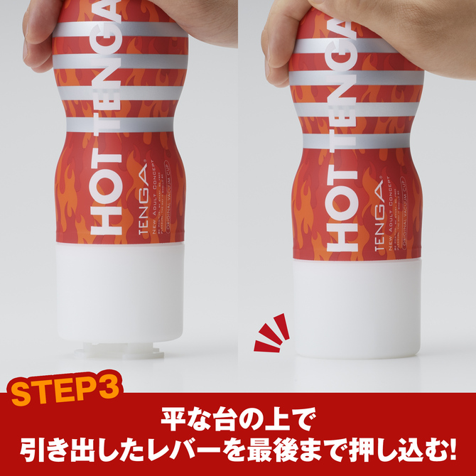 【2025～2026年今季物!】HOT TENGA ORIGINAL VACUUM CUP　TOC-201W【温かさに包まれる極上の体感!】 商品説明画像5