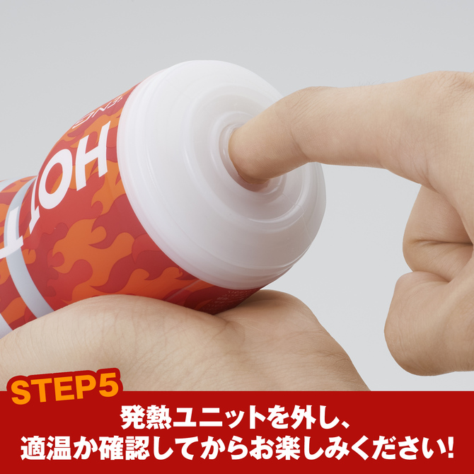 【2025～2026年今季物!】HOT TENGA ORIGINAL VACUUM CUP　TOC-201W【温かさに包まれる極上の体感!】 商品説明画像7