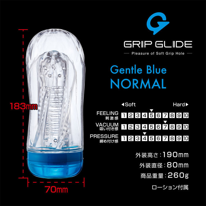 GRIP　GLIDE　Gentle　Blue　Normal     TBSP-053【タイムセール!!（期間未定）】 商品説明画像5