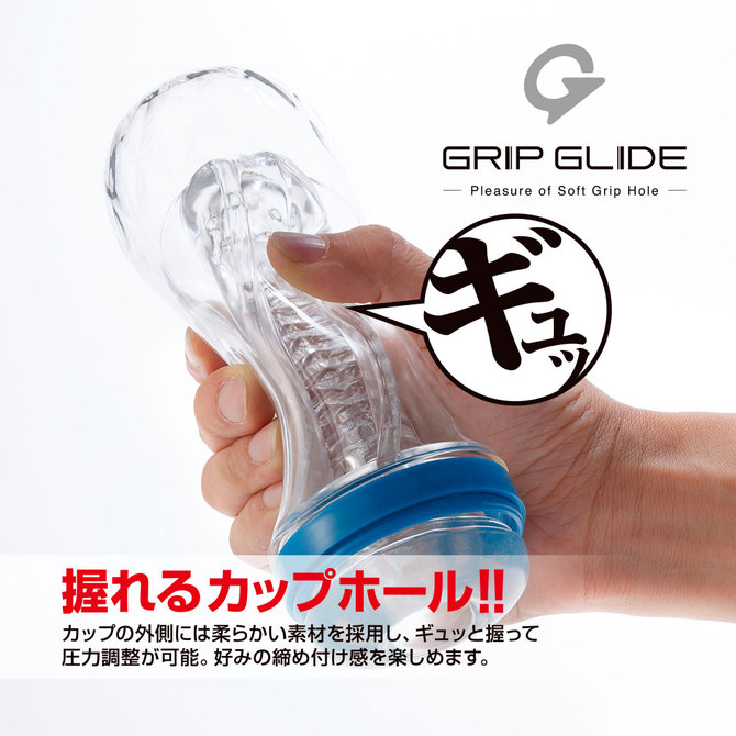 GRIP　GLIDE　Gentle　Blue　Normal     TBSP-053【タイムセール!!（期間未定）】 商品説明画像7