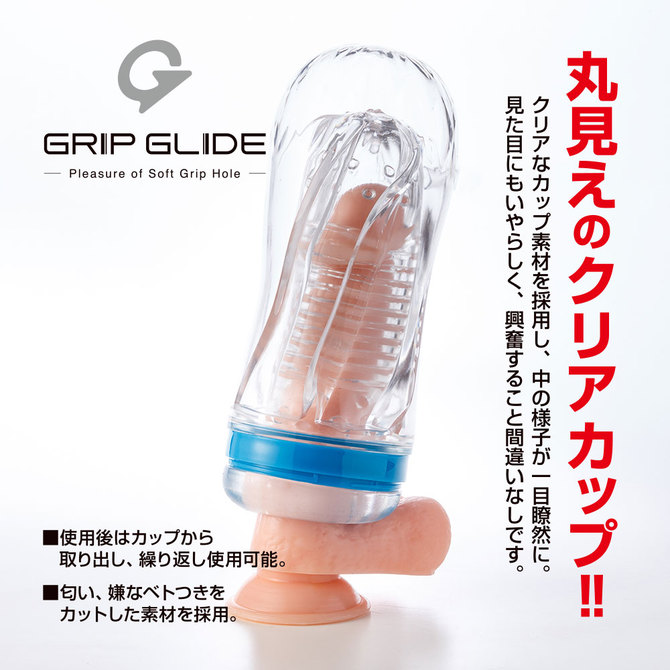 GRIP　GLIDE　Gentle　Blue　Normal     TBSP-053【タイムセール!!（期間未定）】 商品説明画像8