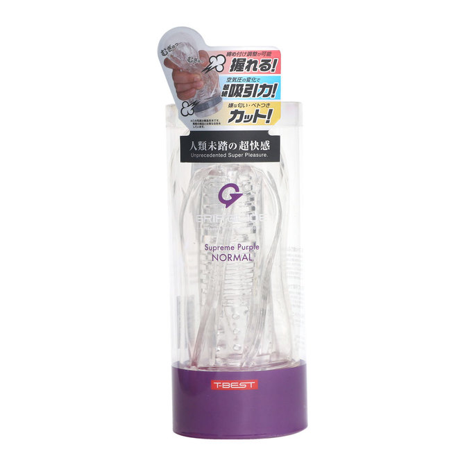 GRIP　GLIDE　Supreme　Purple　Normal     TBSP-054 商品説明画像2