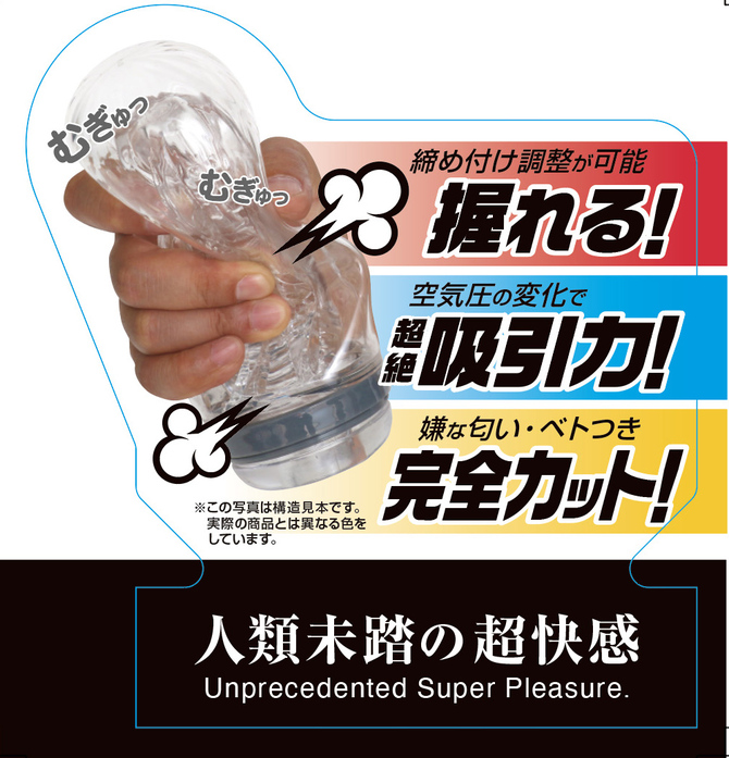 GRIP　GLIDE　Supreme　Purple　Normal     TBSP-054 商品説明画像3