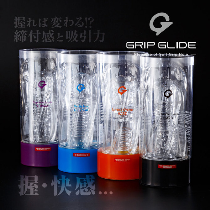 GRIP　GLIDE　Supreme　Purple　Normal     TBSP-054【タイムセール!!（期間未定）】 商品説明画像9