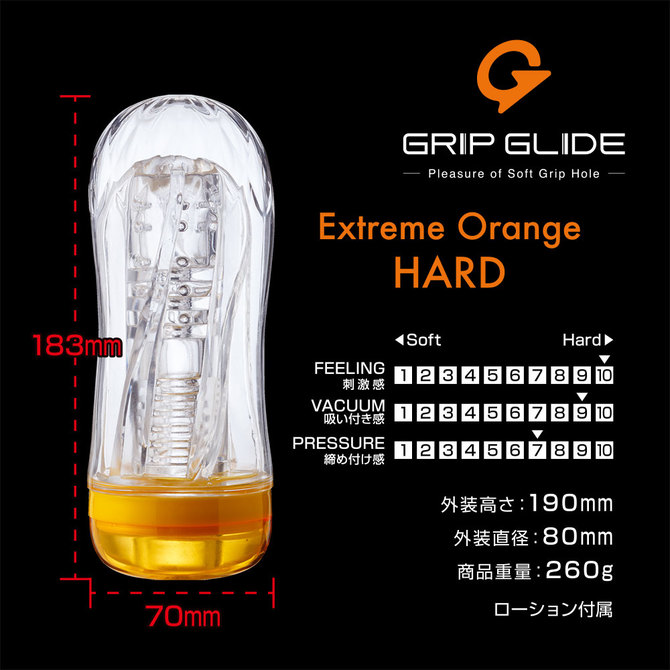 GRIP　GLIDE　Extreme　Orange　Hard     TBSP-055 商品説明画像5