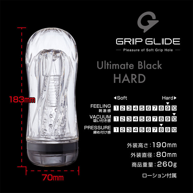 GRIP　GLIDE　Ultimate　Black　Hard     TBSP-056 商品説明画像5