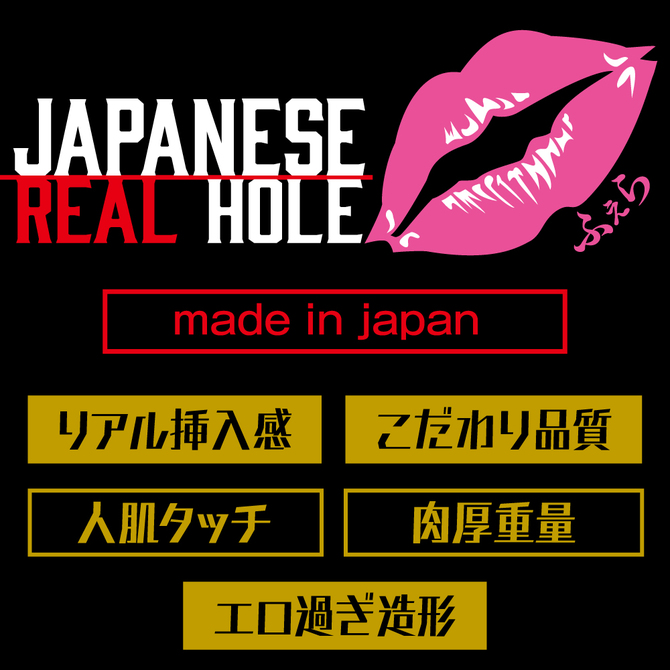 JAPANESE REAL HOLE ＋ふぇら　安齋らら     UGAN-191 商品説明画像6