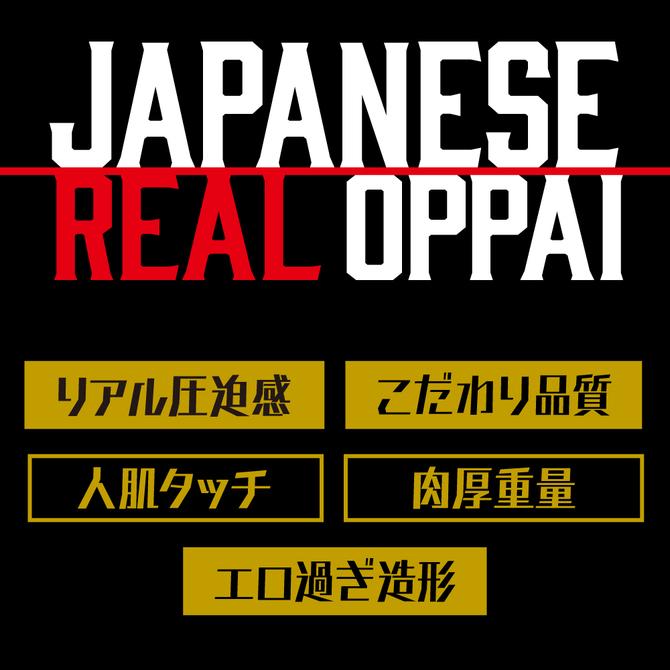 JAPANESE　REAL　OPPAI　安齋らら     UGAN-189 商品説明画像8