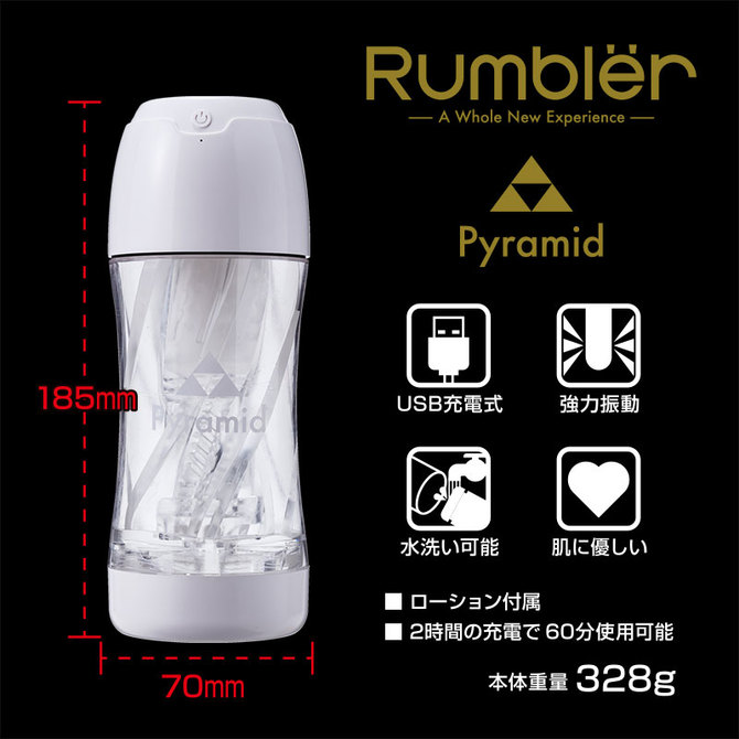 ランブラー ピラミッド/Rumbler Pyramid ◇ 商品説明画像3