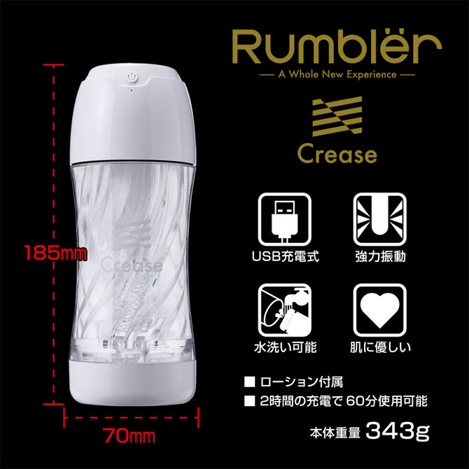 ランブラー クリース/Rumbler Crease 商品説明画像3