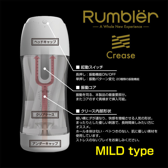 ランブラー クリース/Rumbler Crease 商品説明画像4