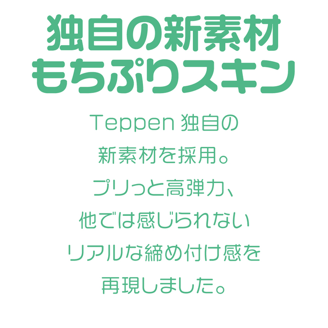 Teppen OL～欲情エスカレーション～ 商品説明画像5