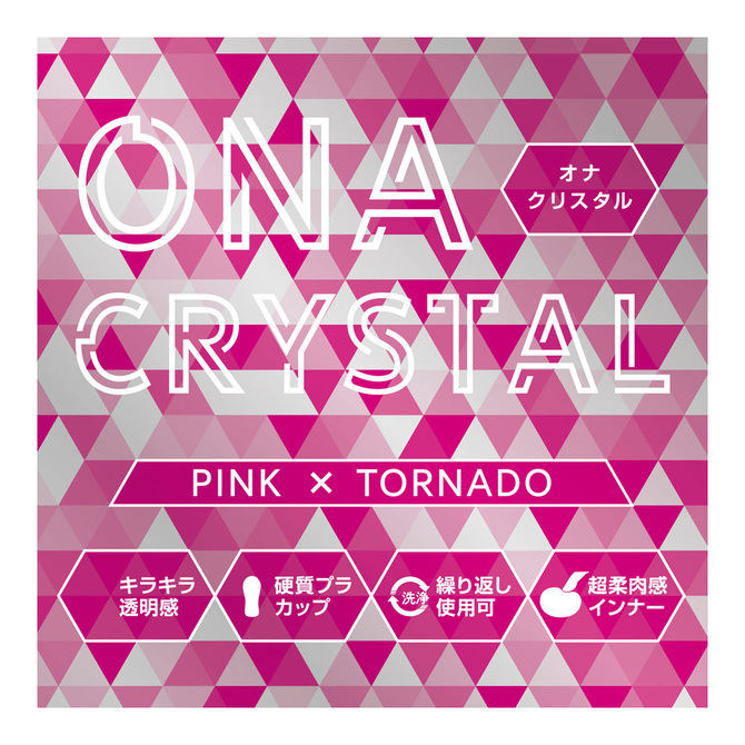 【在庫限定セール!!】オナクリスタル　ピンク 商品説明画像5