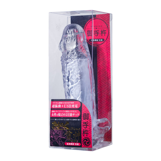 【充電式!】みちのくリアルサック雷神　御手杵/Michinoku Raijin Sleeve Red 商品説明画像1