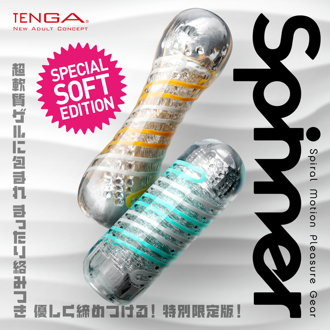 TENGA SPINNER 04PIXEL SPECIAL SOFT EDITION 	テンガ スピナー ピクセル スペシャルソフトエディション	SPN-004S 商品説明画像3