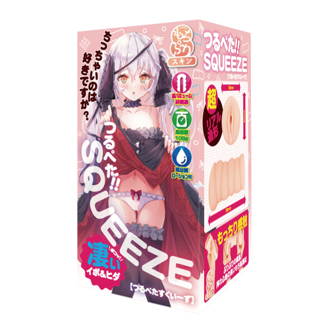 Teppen つるぺたSQUEEZE【つるぺたすくいーず】 商品説明画像1