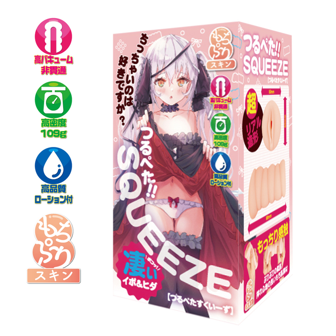 Teppen つるぺたSQUEEZE【つるぺたすくいーず】 商品説明画像7