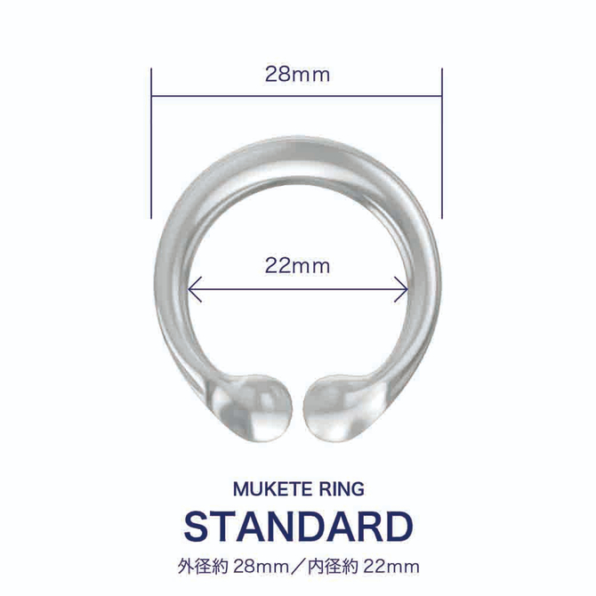 MUKETE　RING　STANDARD          JMTM-016 商品説明画像4