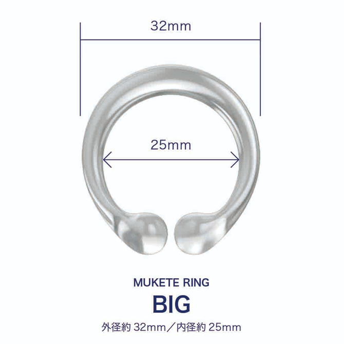 MUKETE　RING　BIG     SIKI-036 商品説明画像4