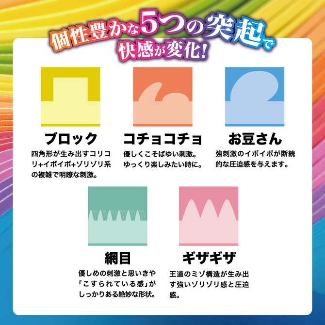 【在庫限定セール!!】Lakuni　rainbow     MAS-005 商品説明画像4