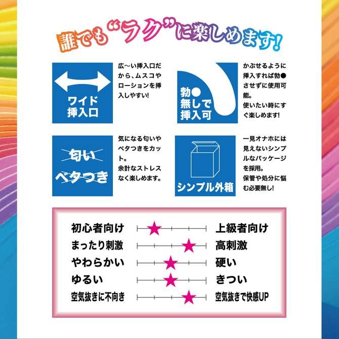 【在庫限定セール!!】Lakuni　rainbow     MAS-005 商品説明画像6