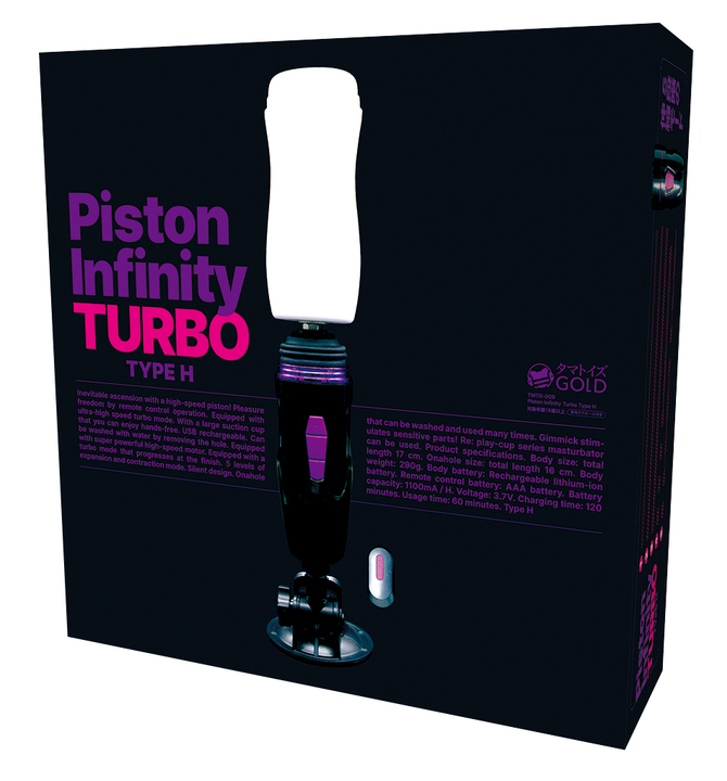【在庫限定セール!!3月31日まで】Piston Infinity Turbo Type H	TMTG-009 商品説明画像1