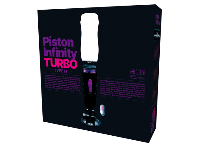 【在庫限定セール!!3月31日まで】Piston Infinity Turbo Type H	TMTG-009