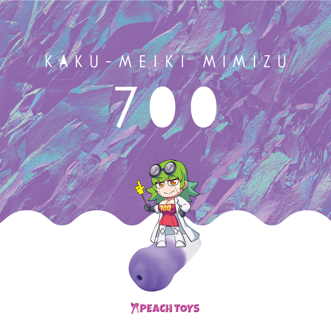 KAKU-MEIKI　MIMIZU700（カクメイキミミズナナヒャク） 商品説明画像2