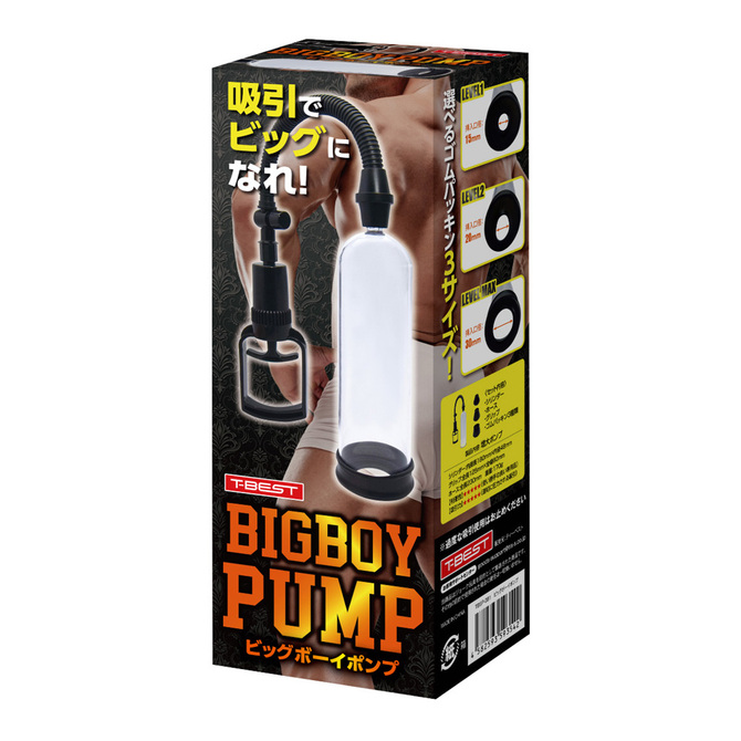 BIGBOY　PUMP（ビッグボーイポンプ）     TBSP-081【タイムセール!!（期間未定）】 商品説明画像1