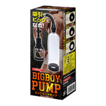 BIGBOY　PUMP（ビッグボーイポンプ）     TBSP-081【夏の半額以下タイムセール!!!（期間未定）】 サポートグッズ