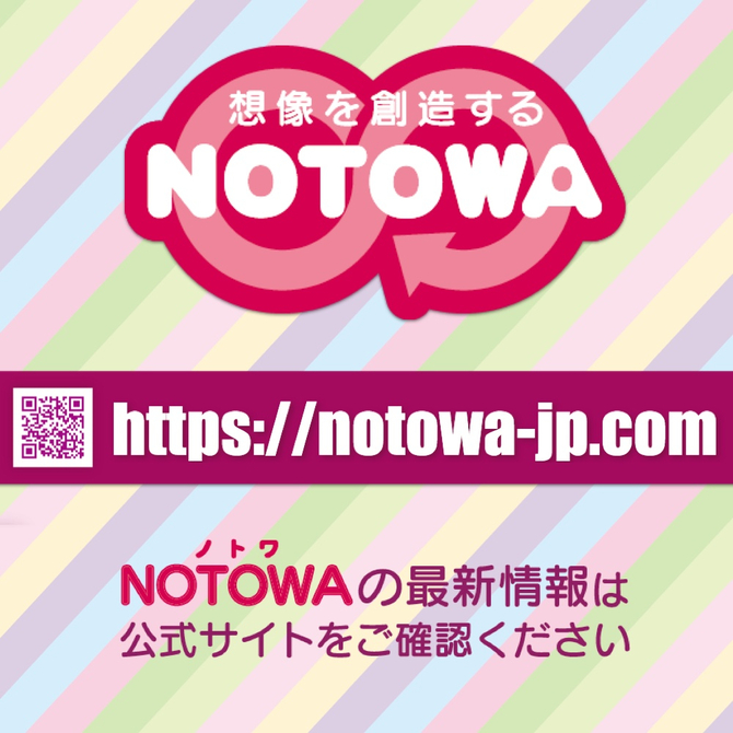 C−Qpot（し〜っ！キュぽっと）     NTWA-001 商品説明画像5