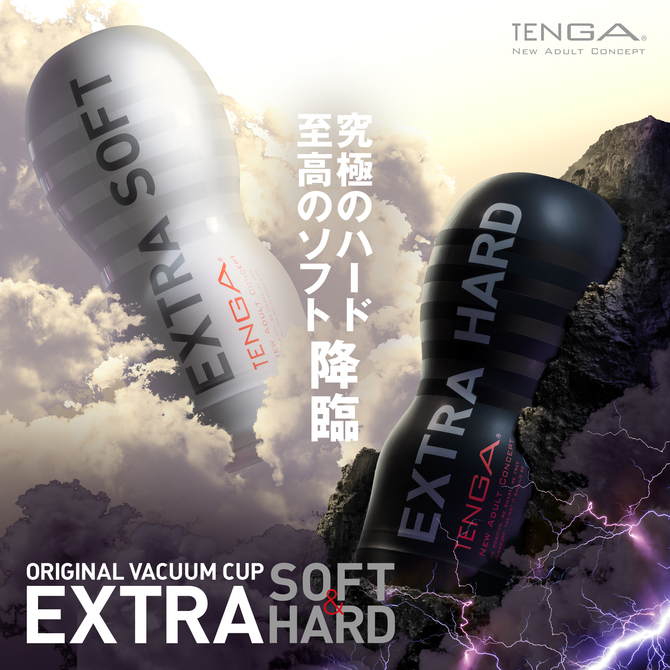TENGA ORIGINAL VACUUM CUP EXTRA SOFT	テンガ オリジナルバキュームカップ エクストラソフト	TOC-201XS 商品説明画像2