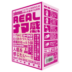 Short　size　REALナマ感　【ソルブメン　ショートサイズ　リアルナマカン】     BGFT-011 新商品・新規取扱商品