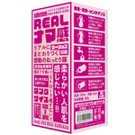 Long　size　REALナマ感　【ソルブメン　ロングサイズ　リアルナマカン】（Solvemen012）     BGFT-012 注目商品