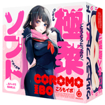 COROMO　IBO     UGPR-244【春の半額タイムセール!!（期間未定）】 