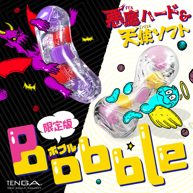TENGA Bobble Magic Marbles [Angel Soft]	テンガ ボブル　マジックマーブルズ [エンジェル ソフト]	BOB-002S 商品説明画像2
