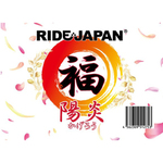 RIDE福箱-陽炎（福袋） 2023年新春注目商品