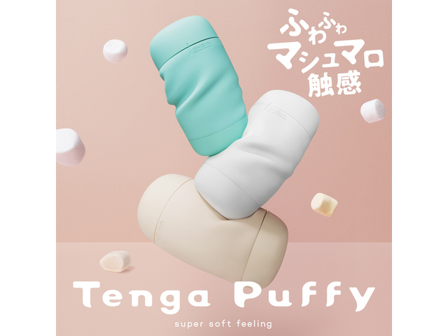 TENGA Puffy SUGAR WHITE	テンガ パフィー シュガーホワイト	PUF-003