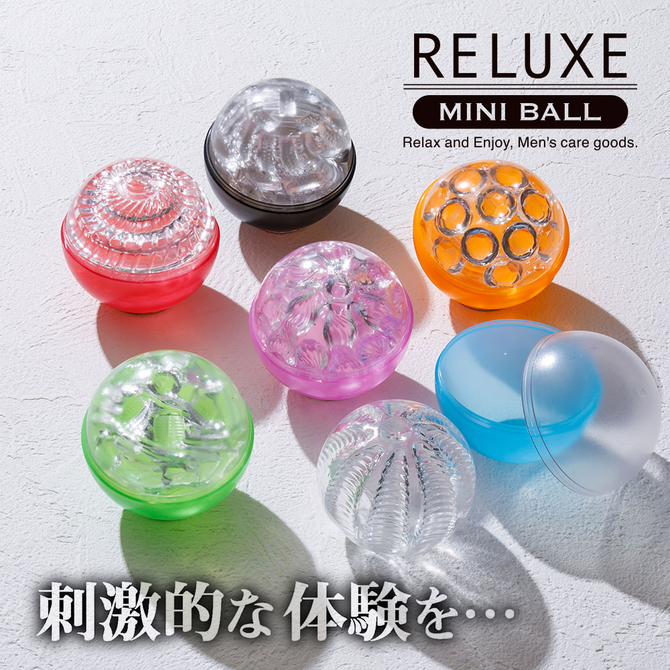 RELUXE　MINI　BALL　WARP　RED     TBSC-080【タイムセール!!（期間未定）】 商品説明画像6