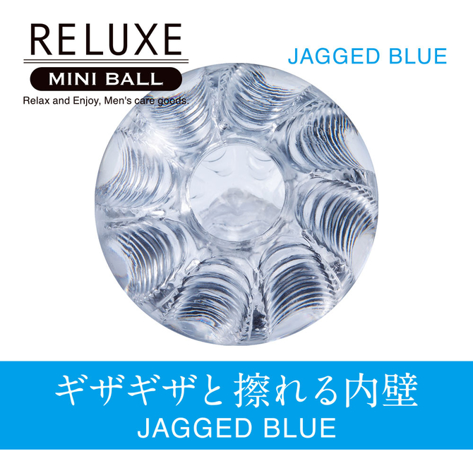 RELUXE　MINI　BALL　JAGGED　BLUE     TBSC-083 商品説明画像3