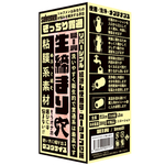 ソルブメン　きっちり貫通　生締まり穴     BGFT-014 新商品・新規取扱商品