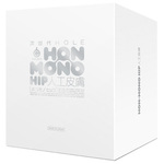 次世代HOLE　HON-MONO　HIP　人工皮膚     UGPR-249 イラスト系パッケージ