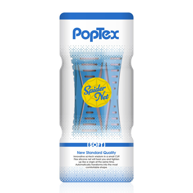 POPTEX spider net SOFT BLUE【スパイダーネットでリアルな締め付け 高機能カップホール 繰り返しタイプ 】 商品説明画像2